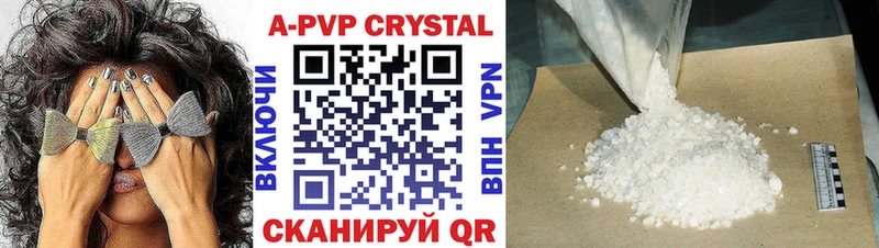 A PVP кристаллы  Нижняя Тура 