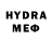 Меф VHQ Tremological