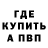 Кетамин VHQ Uldis Seglins