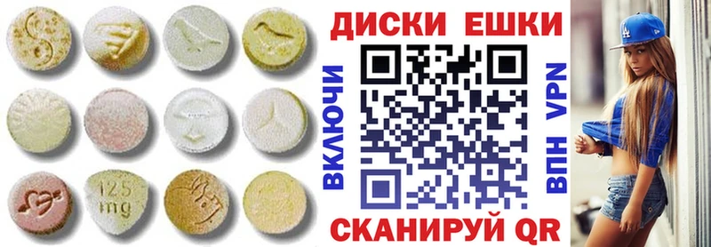 закладка  Нижняя Тура  ЭКСТАЗИ 250 мг 