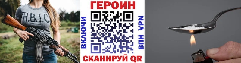 ГЕРОИН гречка  продажа наркотиков  Нижняя Тура 