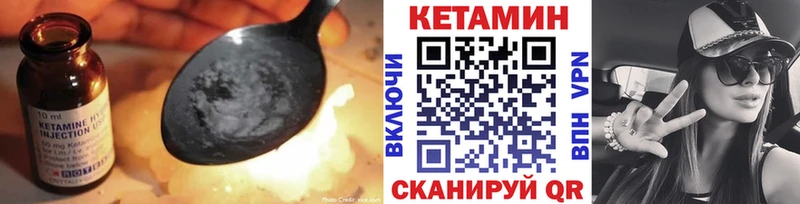 КЕТАМИН ketamine  где можно купить наркотик  Нижняя Тура 