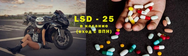 бошки Абдулино