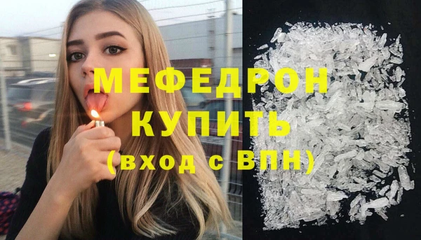 MDMA Premium VHQ Надым