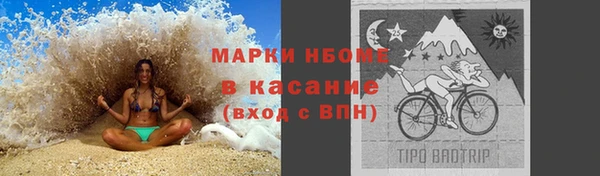 mdma Абаза