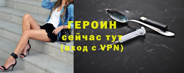 бошки Абдулино