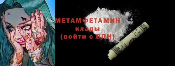 мефедрон VHQ Абинск