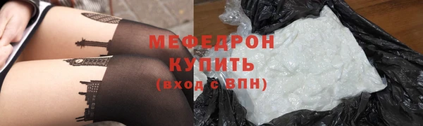 мяу мяу мука Алексин