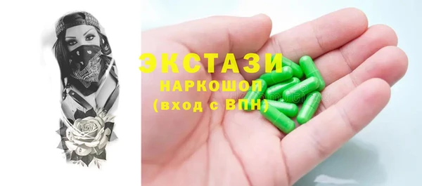 тгк Алзамай