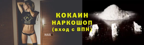 бошки Абдулино