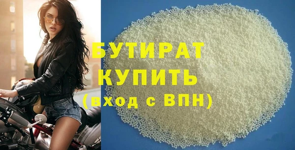 ECSTASY Навашино