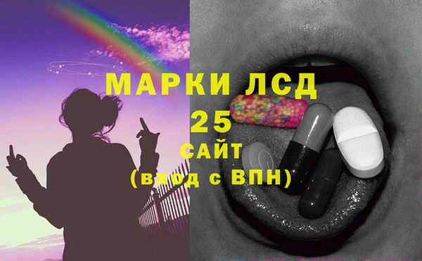 мефедрон VHQ Абинск