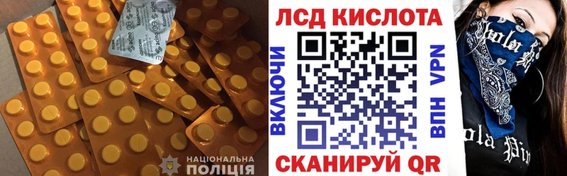 купить наркоту  Нижняя Тура  Лсд 25 экстази кислота 