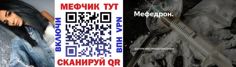 купить наркотик Нижняя Тура Меф 4 MMC