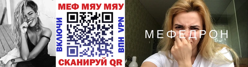 Меф кристаллы Нижняя Тура