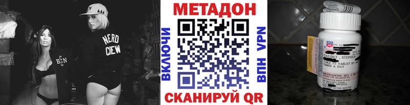Метадон мёд  ОМГ ОМГ ONION  Нижняя Тура 