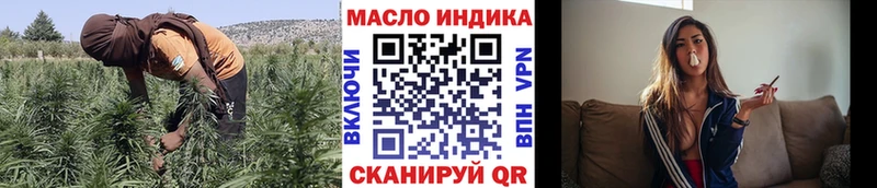 как найти наркотики  площадка как зайти  ТГК Wax  Нижняя Тура 